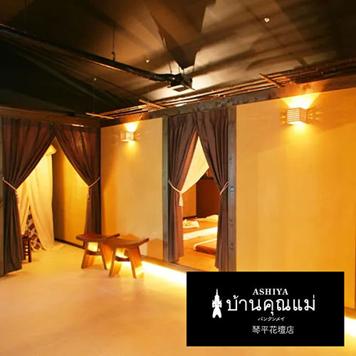 バンクンメイ琴平花壇店