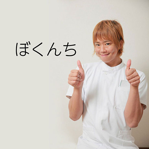 横浜・たのしんご・ぼくんち