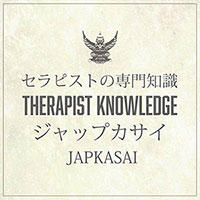 ジャップカサイ